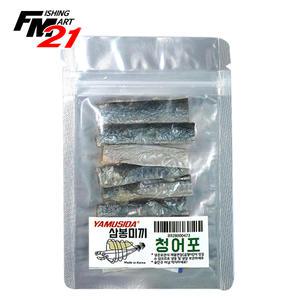야무지다 삼봉미끼 청어포 학꽁치포 한치 오징어 갑오징어 삼봉에기