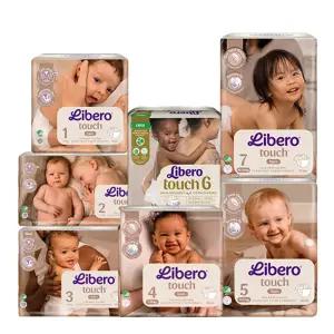 [공식업체] 리베로 기저귀 터치 밴드형 1단계 2단계 3단계 4단계 5단계 6단계 7단계