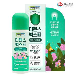 동국제약 디펜스벅스 롤온 65ml 바르는 모기 털진드기 기피제