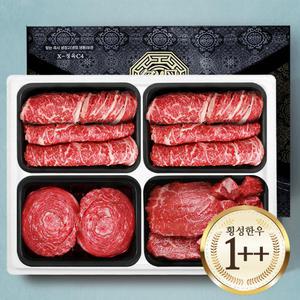 투뿔 1++ 횡성한우 등심2  불고기 국거리 선물세트 1.6kg