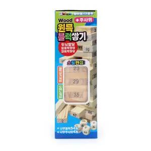 원목 우드블럭 젠가 / 나무 쌓기 도미노 숫자 놀이 교구