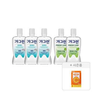 가그린 제로 820ml, 3개+라임 750ml, 2개+증정(비타그란 오렌지맛 56구미(12g, 7포), 1개)