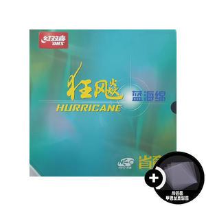 [DHS] 네오 허리케인3 성광 (블루 스펀지) - 탁구러버