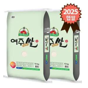 [참쌀닷컴]대왕님표 여주쌀 특등급 추청 20kg (10kg x 2포)
