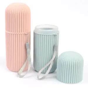 HY 휴대용 파스텔 원형 칫솔 케이스 휴대용칫솔통
