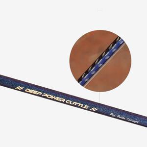 티탄 딥 파워 커틀 심해 갑오징어대 B-175 쭈꾸미 갑오징어 선상루어대