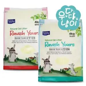 테비토퍼 Ravish Yours 라유 카사바모래 4kg 4개입 브라질산