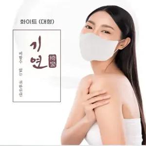 국산마스크 KF94 새부리형 대형 화이트 100매 1매입