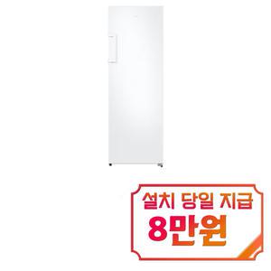렌탈 - [삼성] 냉동고 227L (화이트) RZ22CG4000WW / 60개월약정
