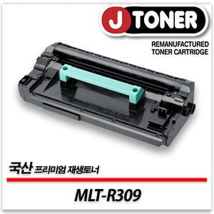 삼성 흑백 MLT-R309 출력용 최상급 재생드럼