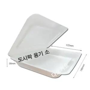 일회용 도시락용기 소 600개 psp 트레이 반찬 떡 김밥 만두 스티로폼 포장