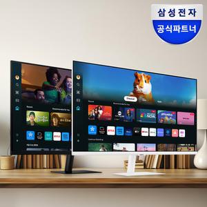 삼성전자 M5 S32DM501 80.1cm(32인치) 스마트모니터 화이트 (OTT/넷플릭스/유튜브/미러링/스마트싱스)