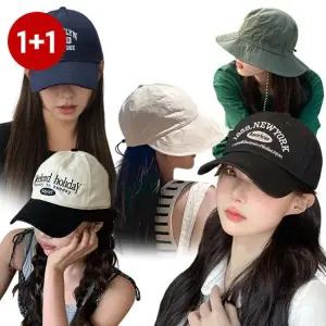 [2개세트] 엔비 남여공용 볼캡 포켓햇 버킷햇