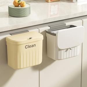 [1+1] 버터크림 밀당 쓰레기통 걸이식 휴지통 S사이즈