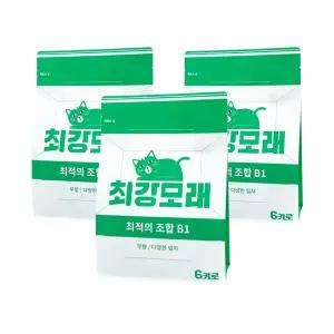 [최적의 조합 B1] 최강모래 무향 벤토나이트 고양이모래 6kgx3개