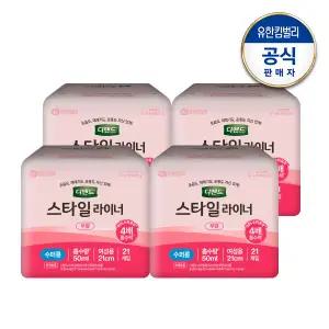 [디펜드 S] 스타일 라이너 무향 수퍼롱 21매x4팩 여성용 요실금 팬티라이너