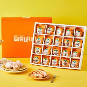 갤러리아 시루아네 곶감찰떡 감동세트 (쇼핑백포함)