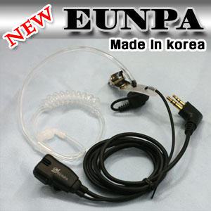 [EUNPA]고급경호이어폰/무전기최고인기상품/국산제조/투명튜브포함/고음질/진공형/은파정품/무전기이어폰
