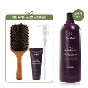 [아베다](강남점)[정품증정][단독]인바티 울트라 어드밴스드 리터 샴푸 (+패들 브러쉬 & 컨디셔너 40m...