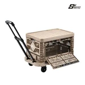 48리터 앞문 오픈형 카트세트 1+1+1