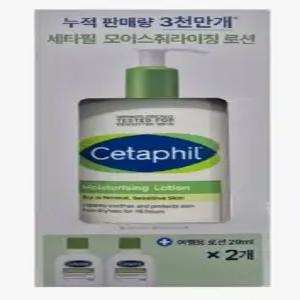 세타필 모이스춰라이징 로션 591ml+29mlx2