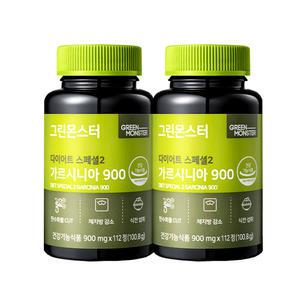 그린몬스터 다이어트 스페셜2 가르시니아 900 112정 2박스 224정