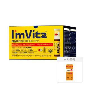 아임비타 멀티비타민 이뮨샷 23.48g, 30입, 1개 + 증정(락토핏 코어 30포, 1개)