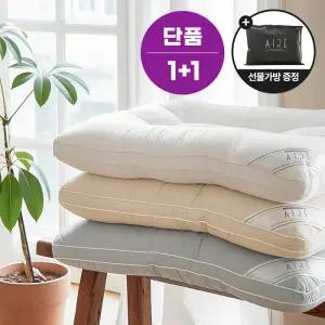 국내생산 M2 알러지케어 경추 베개솜 3컬러