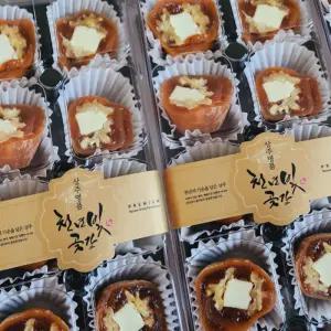 곶감말이 천년빛 크림치즈 호두 말이 가정용 반건시 설 설날 명절 추석 실속세트 답례품 X 2팩