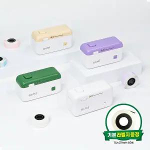 [아이노비아]오르미 라벨프린터 ILHX-04 휴대용 무선 네임스티커 라벨기