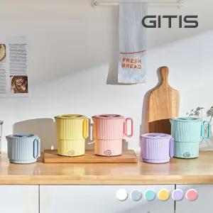 [BEST] 지티스 올스텐 파스텔 접이식 전기포트 캠핑 여행용 휴대용 커피 햇반