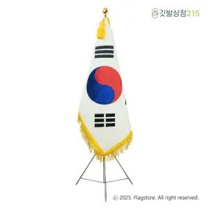 깃발상점215 자수태극기 120*80cm 관공서 행사용 회사 임원실 태극기 삼발거치대 세트
