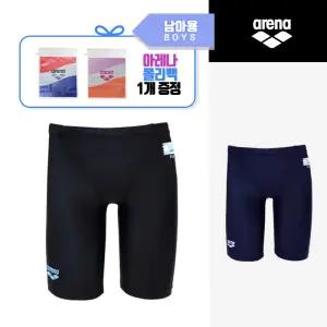 아레나 남아 4부 수영복(B1BB11) 주니어 반바지수영복