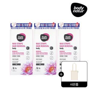 [바디네이처] 왁스스트립 바디 로터스 플라워 보너스팩 X 3개