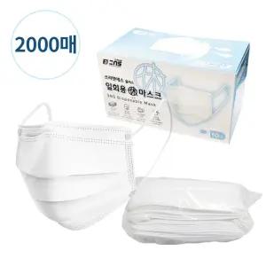 플러스 덴탈마스크 일회용 2000매 대형 화이트 여름용
