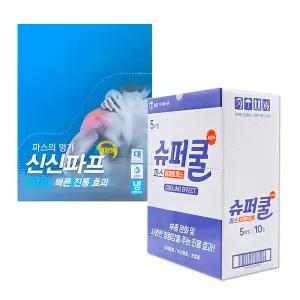 신신파프 쿨파프 10팩(1박스) + 슈퍼 쿨파스 10팩(1박스) 붙이는 파스