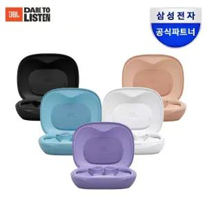 [행사가 13만 원대] 삼성공식파트너 JBL SENSE LITE 블루투스 이어폰 센스라이트 넥밴드 오픈형  이어폰