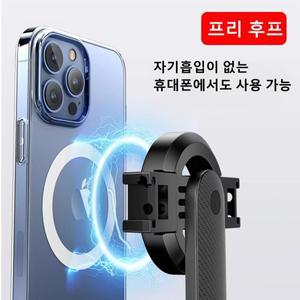 P07MAX 마그네틱 셀카봉 휴대폰 삼각대 무선 리모컨 확장형 스탠드 맥세이프 호환 가능