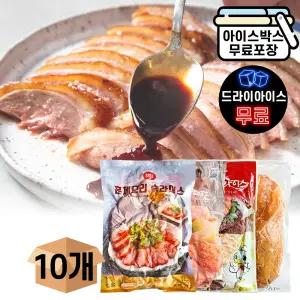 에이치에이유통 삼아 사세 훈제오리 슬라이스 800g 900g (10봉) 바베큐 오리고기 대용량 업소용