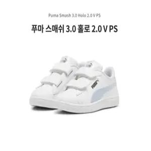 [푸마]스매쉬 3.0 홀로 2.0 V PS (화이트/홀로그램)_DG