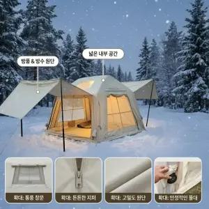 루디 자충에어텐트5.8 전후면TPU호환