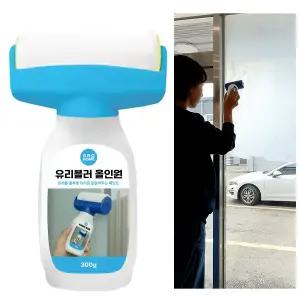 바르는 불투명 롤러식 유리 블러 창문 시트지 보수 사생활 보호 필름 셀프 썬팅지 샤워 부스 유리창 올인원 그로홈 넷폼알앤디