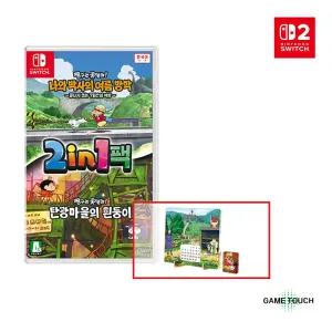 닌텐도 스위치 짱구는 못말려 나와 박사의 여름방학 & 탄광마을의 흰둥이 2in1 합본팩 예약 특전 캘린더
