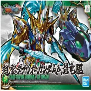 반다이 SD삼국창걸전 조운 더블오 건담& 벽룡구