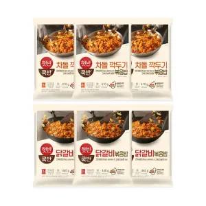CJ제일제당 햇반차돌깍두볶음밥410gx3+닭갈비볶음밥440g x3