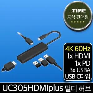 ipTIME UC305HDMIplus 5포트 USB 멀티 허브 (4K 60Hz, 3.1 C타입 to HDMI, PD, USB 3.0 A타입)