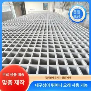 FRP 그레이팅 1000mm 50MM 수로