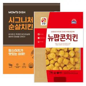 맘스터치 시그니처 순살치킨 1kg+ 사조오양 굿픽 팝콘치킨 1kg