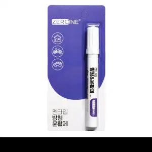 제로원 펜타입 방청윤활제 좁고 없는 정밀 작업용 흐름 Z1-036