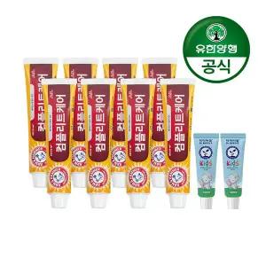 [유한양행]암앤해머 컴플리트케어 베이킹소다 치약 178gx8개+키즈 치약(포도향) 20gx2개